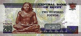 EGP