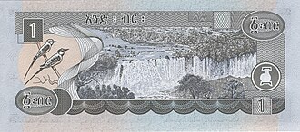 ETB